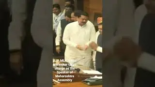 BJP MLA Rahul Narwekar takes charge as the Speaker of Maharashtra Assembly