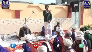 محفل نعت بسلسلہ سالانہ ختم پاک چوہدری مہربان بمقام منوں منگور مسہ کسوال مورخہ 26_1_18