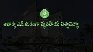 Angrau song