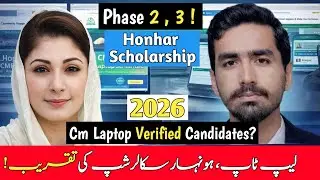 The SURPRISING TRUTH About CM Punjab Honhaar Scholarship 2026 Nobody Tells You #laptop