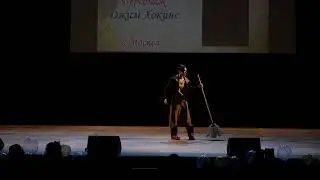 2 11 196 Dragon   Планета Сокровищ   Джим Хокинс   Москва