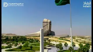 مزاد فرصة - شركة درر الجزيرة العقارية