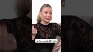 باميلا الكيك تتكلم عن صلاتها
