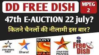DD FREE DISH 47th E-AUCTION में इस बार Star Utsav Movie Sony Wah & Star Bharat TV Channel मिलेंगे?