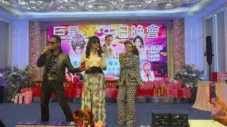 10-1-2026 占國榮(H2O)晌黃大仙百樂金宴演出！