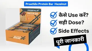 Proathlix Protein Bar  Hazelnut Uses in Hindi | Side Effects | Dose