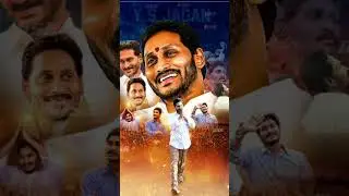 YS JAGAN BIRTHDAY🎂  #jaganannaagendasong #ysjaganagenda HAPPY BIRTHDAY ANNA GARU FROM HYD