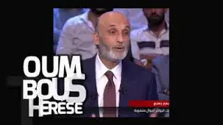 2oum bous Therese song