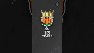 The power of a Tribal Vote in #jharkhand #shorts #shortsviral #shortsfeed #bjp #congress #rjd #facts