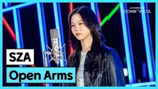 중3이 이런 감성을?🥺 SZA - Open Arms (Cover by 이지민)