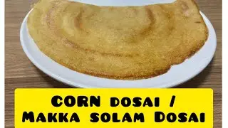 Dried Corn Dosai | Makka Solam Dosai | Dried Maize Dosa | Healthy Recipes #cooking
