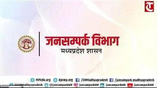 CM Dr. Mohan Yadav inaugurates major development projects in Burhanpur district
