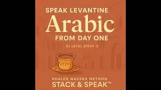 #360 &ndash; Speak Arabic From Day One &ndash; A1 Level (Part 1)