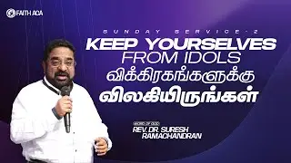 LIVE | Sunday Service -2 | Rev.Dr.Suresh Ramachandran | Bilingual