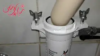 طريقة فك الفلتر و غسيل شمعته و اهم مميزاته و عيوبه