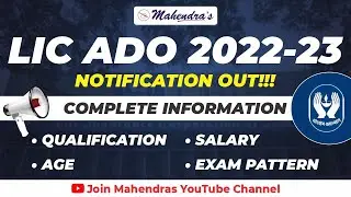 LIC ADO 2023 Notification Out💥 | Complete Details | Mahendras
