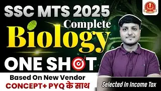 Complete Biology in One Shot For SSC MTS 2025 | ARJUNA BATCH | Biology Marathon For MTS 2025 Exam