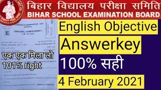 Biharboard 12th 4 February English objective Answerkey| biharboard English objective Answerkey