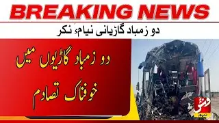 Breaking | Two dumper trucks collide, resulting in four fatalities | Vsh News