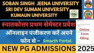 PG ADMISSIONS FORM FILLING UK SMARTH | HOW TO FILL PG ADMISSIONS FORM SSJU, SDSUV, KUMAUN UNIVERSITY