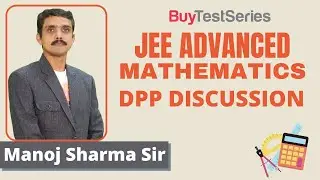 IIT JEE Advanced Mathematics DPP Discussion Video lecture by Manoj Sharma Sir
