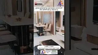 Biggest Township Project of Badlapur (W) 1BHK | 2 BHK Available,  Starting Price: Rs. 29.80 lacs*