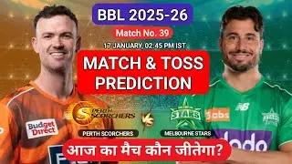 BBL 2025-26: PRS vs MLS 39th Match Prediction | Perth Scorchers vs Melbourne Stars  #BBL2025