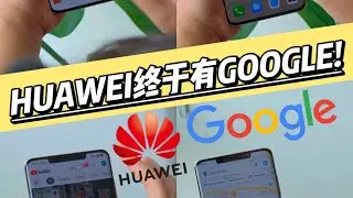 HUAWEI终于有Google!😱Google Drive, Docs, Maps, YouTube全都能用❗️