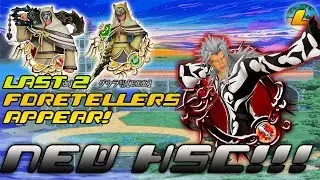 Boss Xemnas HSC & HD Gula & Aced EX Kai Arrive!! - KHUx JP Update 9/6/18