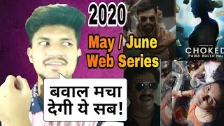 Top 5 Best Web Series in May and June 2020 | Upcoming Indian Web Series 2020 | New Web Series