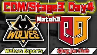【中国大会/CDM】CoDM Major 公式ミラー配信！Stage3 Day4 -OUG vs SPG/CORE vs AG/Q9 vs WOL- [実況:Hiroto/解説:ろすぶる]
