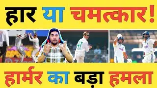 🔴IND vs SA DAY-5 Tea Live: IND-90/5, गुवाहाटी में Jadeja-Sudarshan का संघर्ष जारी, बचेगा स्वीप?