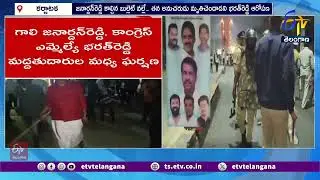 1 Dead in BJP, Cong Workers Clash at Ballari | భాజపా, కాంగ్రెస్ కార్యకర్తల ఘర్షణలో ఒకరు మృతి