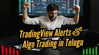 TradingView Alerts తో Algo Trading in Telugu | Tradingview Strategy Automation in Telugu