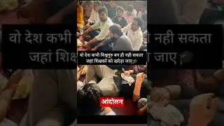 SSC protest #motivation