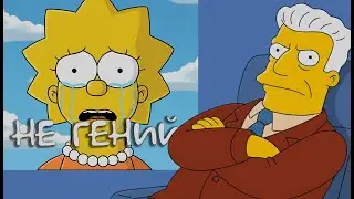 😮Лиза НЕ Настоящий Гений | Расследование 