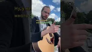 Флажолеты на гитаре как у Томми Эммануэля за 5 минут