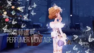 【調香師混剪】高燃/踩點/秒回/預判閃現【餅乾 X 麻吉】
