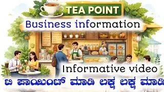 Business informative video best business idea #tech news kannada best business 