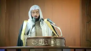 الوعود الربانية خطبة الجمعة للشيخ الدكتور ناصر الحمد