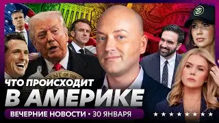 Захват заложников в Техасе, есть жертвы и раненые при взрыве в Иллинойсе