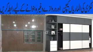 Almari | Room Cabin | Safe Almari With Show kase | Show Kase Almari | Cabin |