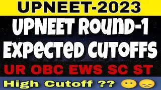 NEET-2023 UP State Quota Round-1 Expected Cutoffs Category-wise 🔥😮
