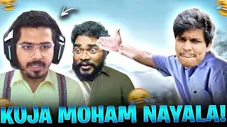 Comedy Video | Kuja Moham Nayala!🤬 | Ruthless Gaming