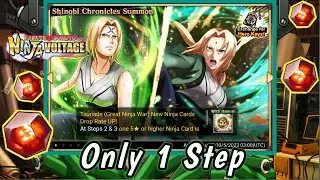 1 Step Summon for Tsunade War (2nd EX Ultimate) | Naruto X Boruto Ninja Voltage