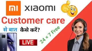 xiaomi Customer Care Number | xiaomi Helpline Number | xiaomi customer care se baat kaise kare