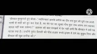 Learn Hindi with me#spokenhindi#dailyhindi#learnhindi#hindiforbeginners#householdhindi