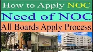 How to apply for NOC | All Boards  apply Method Available | Need of Noc | What is Noc | in Deatils