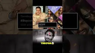 Boycott laila 🤯🤯 #memes #tollywoodmemes #ysjagan #ysrcp