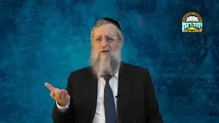 הרב דוד יוסף - פרשת זכור: 